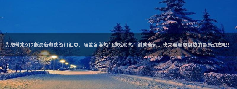 赢咖娱乐登陆测速