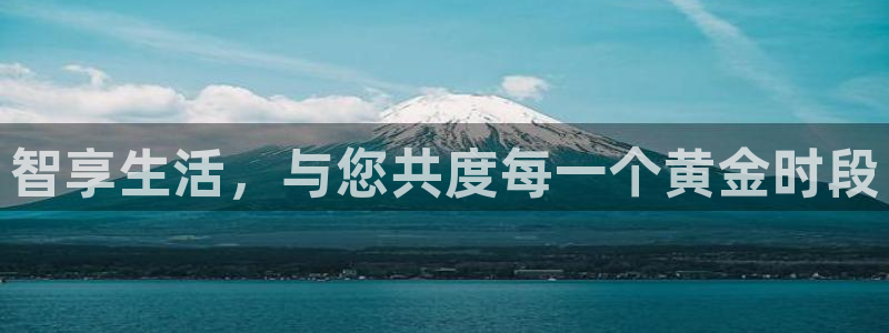 直播吧足球比赛在线观看：智享生活，与您共度每一个黄金时段